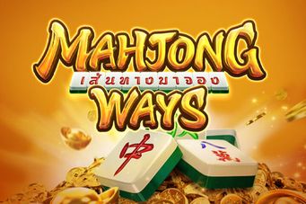 Mahjong Ways